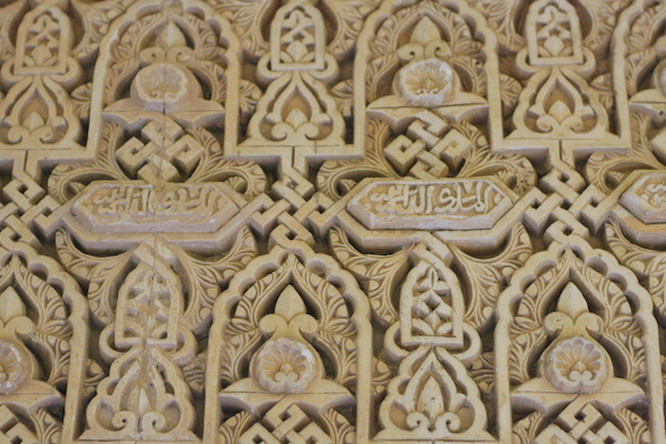Se l'Alhambra è esaurito nei giorni che hai programmato di visitare, non ti preoccupare! Hai qualche altra opzione per esplorare questo splendido palazzo.