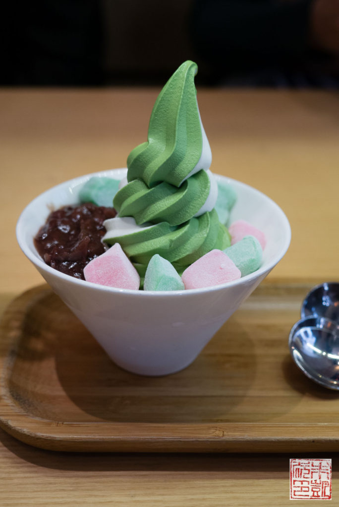 Matcha Soft Serve